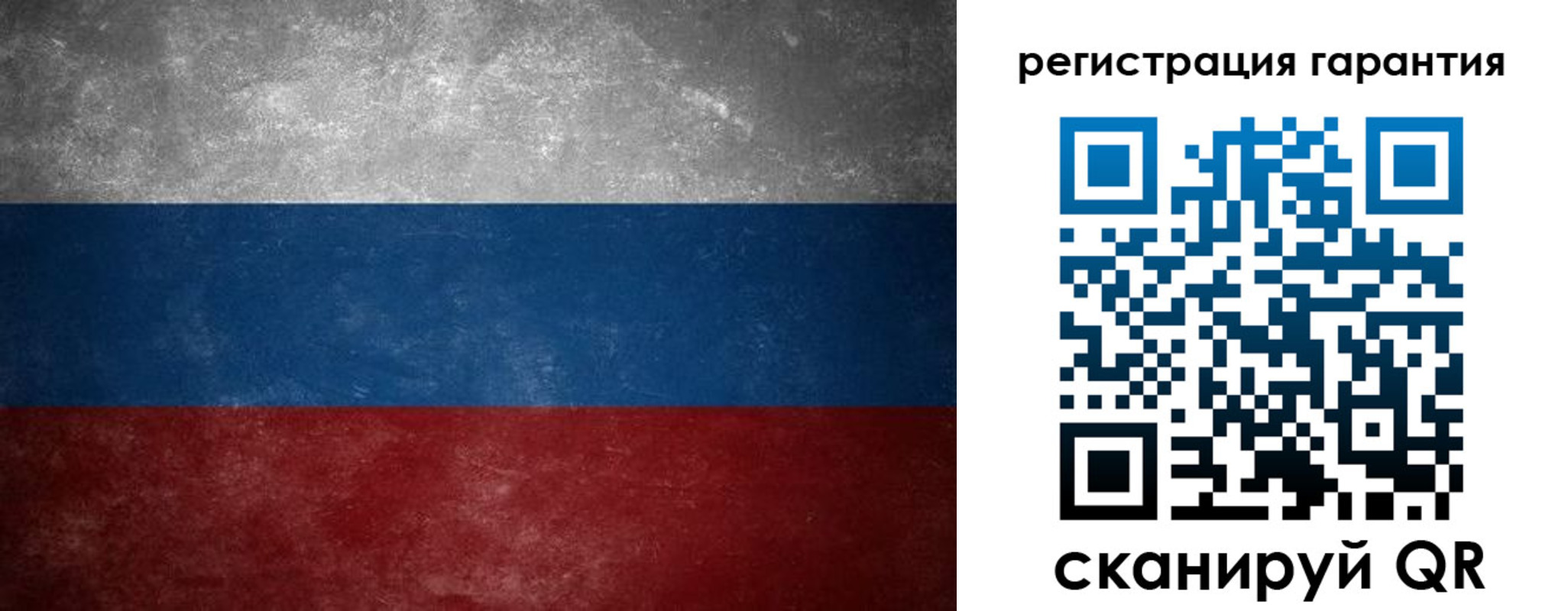 временная регистрация в Рудне