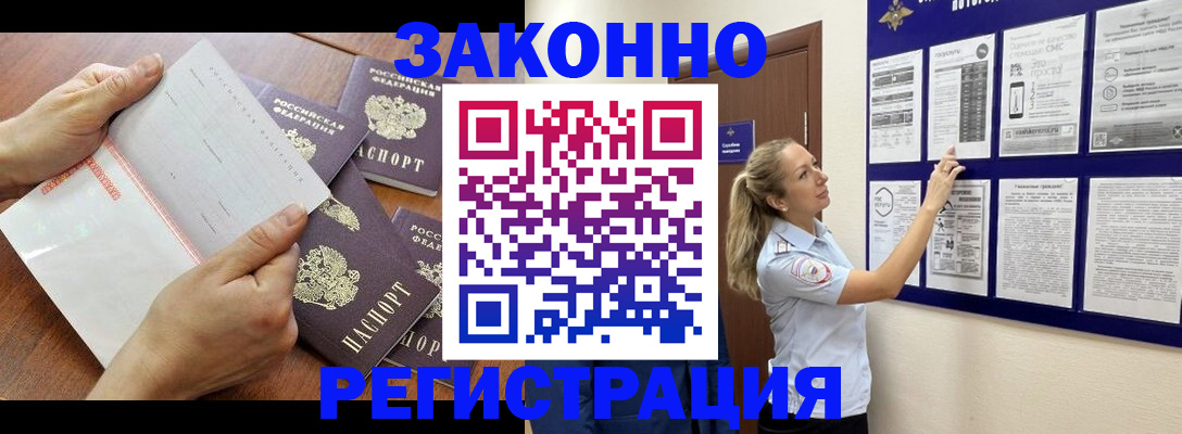 пропишу в квартире в Рудне