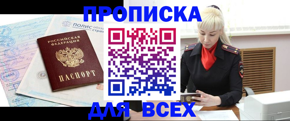 регистрация для дет. сада в Рудне